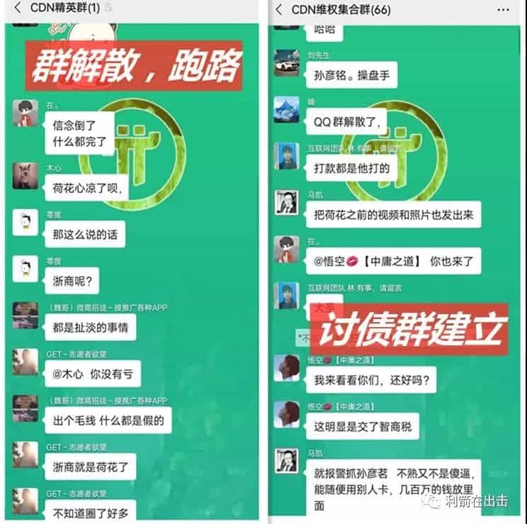 【保卫钱包】12月中旬结束,这46个互联网项目,最好离远点!