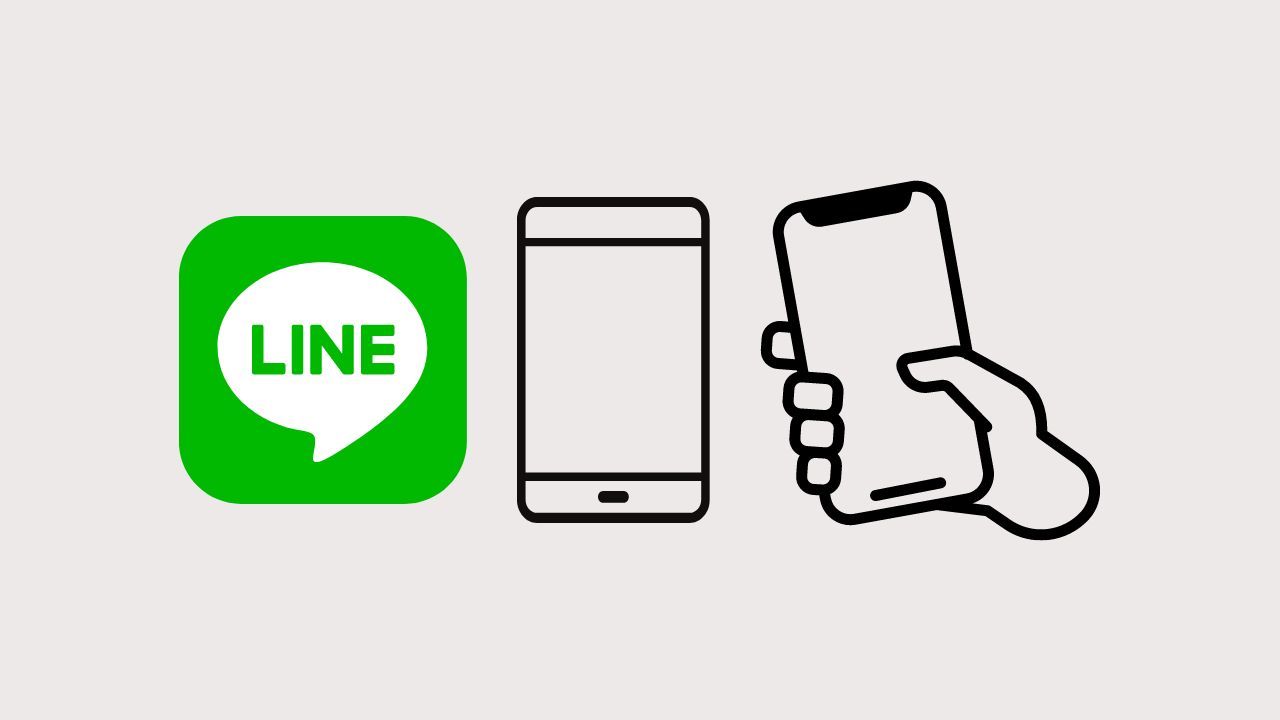 Line号码在线检测的重要性和应用