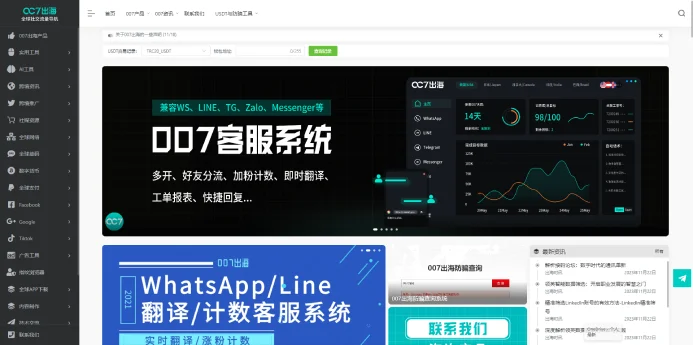 VPS论坛:共创数字化未来的智慧交流平台