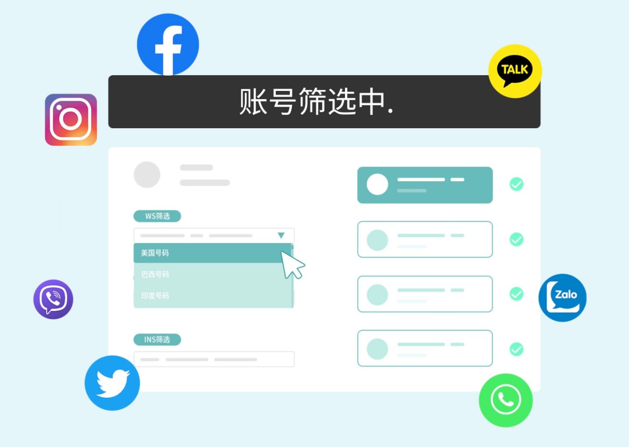 全球号码检测筛选:构建通信安全的堡垒