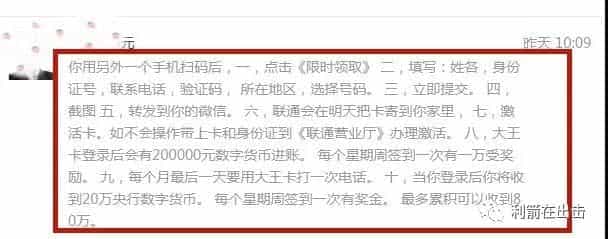 【保卫钱包】12月中旬结束,这46个互联网项目,最好离远点!