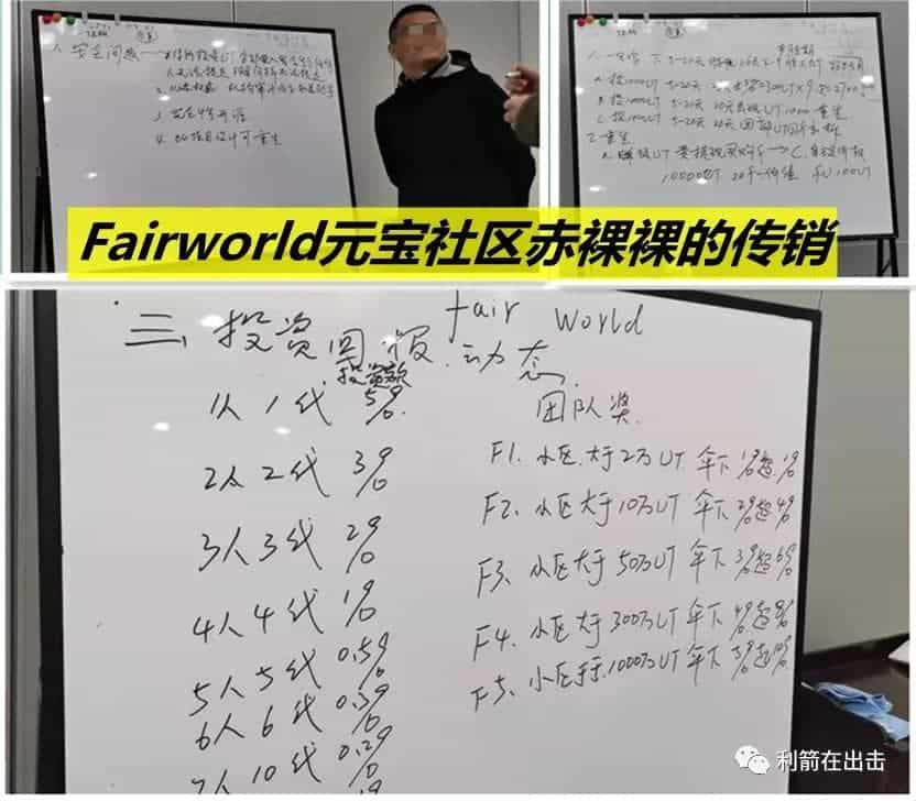 【保卫钱包】12月中旬结束,这46个互联网项目,最好离远点!