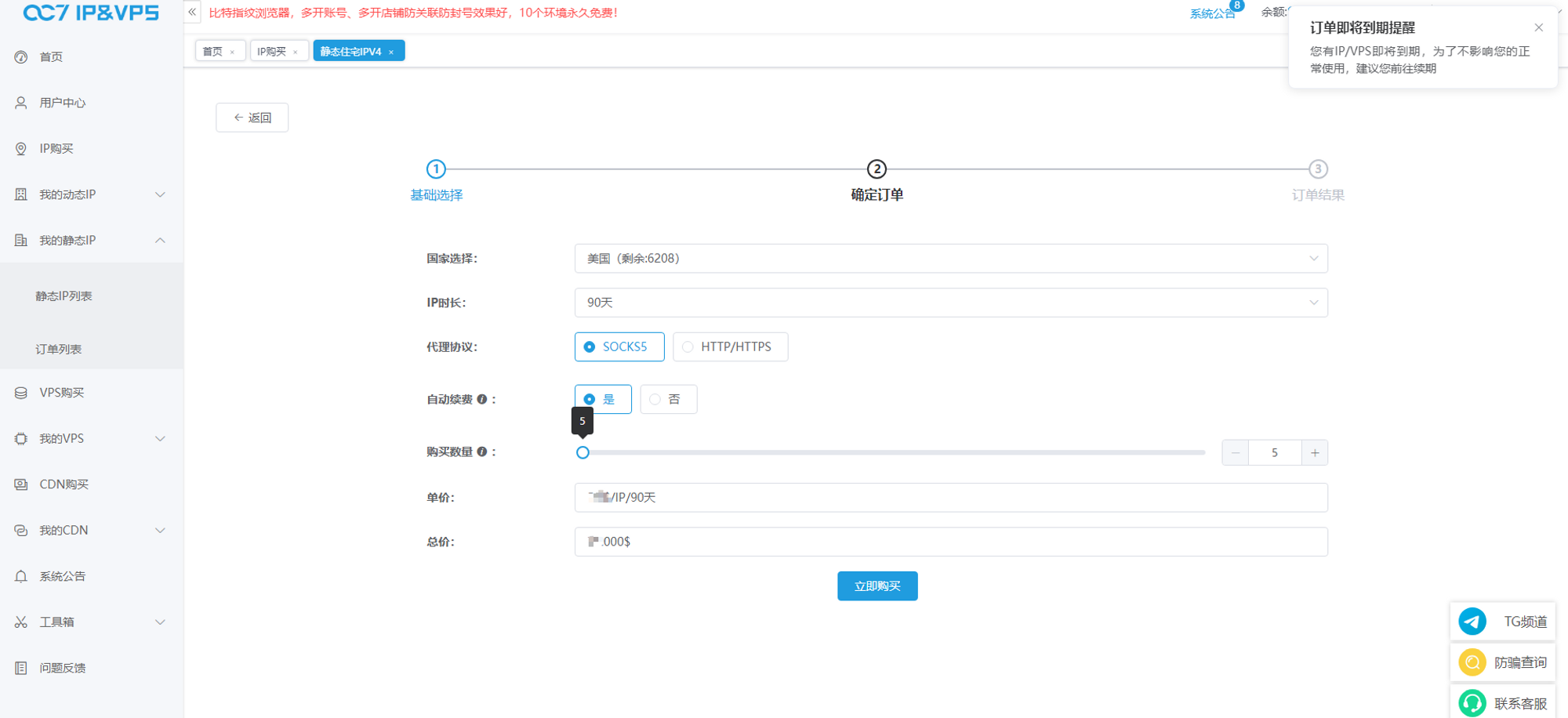 ElfProxy与 AdsPower 达成战略合作!