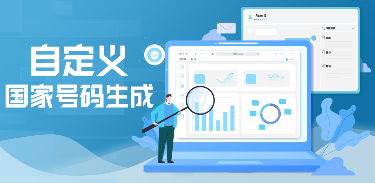 WS群发营销:实现品牌成功的关键