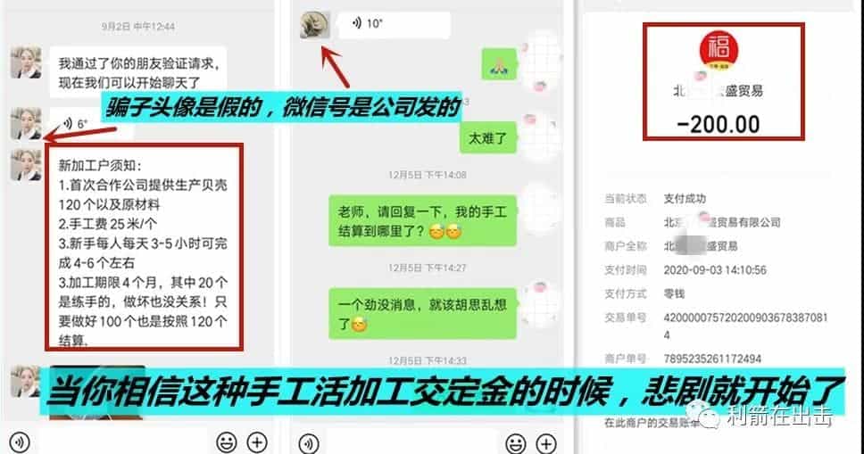 【保卫钱包】12月中旬结束,这46个互联网项目,最好离远点!