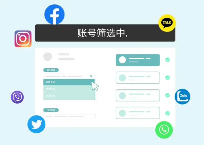 数字通信的未来:全球号码检测筛选的前沿技术
