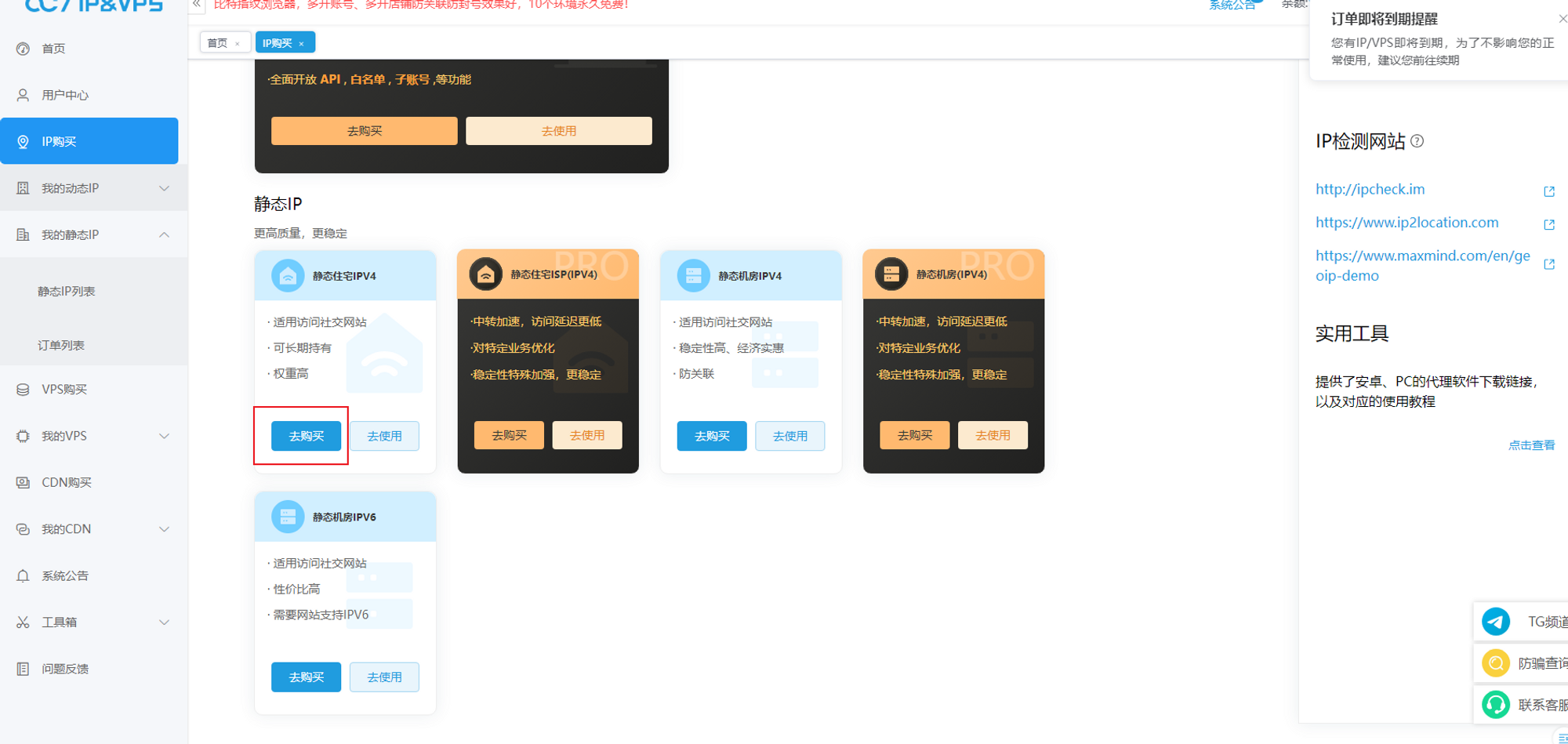 ElfProxy与 AdsPower 达成战略合作!