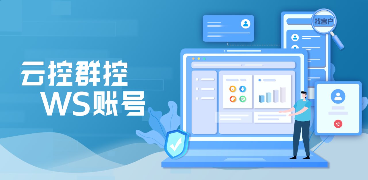 电脑群控是什么?iMX系统介绍