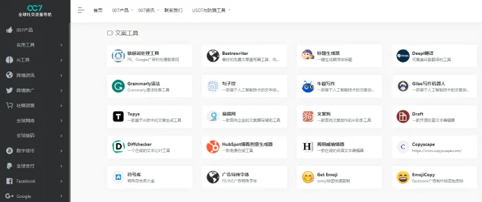 标题生成器:您的内容创作好帮手
