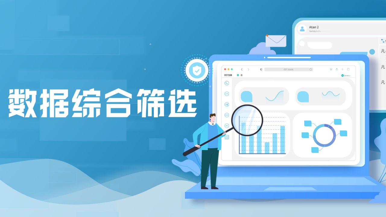 如何有效进行数字筛选?数字筛选方法